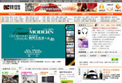 颐家家居网